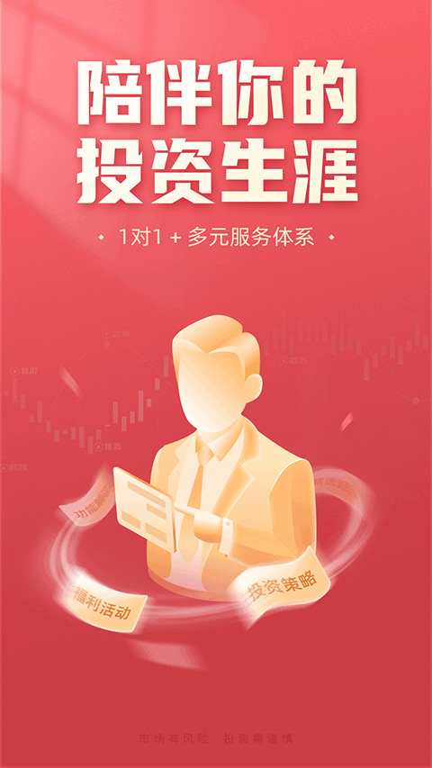 截图5